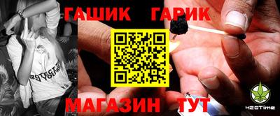 дистиллят марихуана Гусев