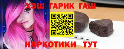 амф Гусь-Хрустальный