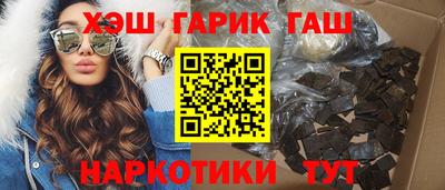 кокс Гусиноозёрск