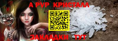 марки nbome Балашиха