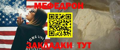 амф Гусь-Хрустальный