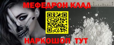 амф Гусь-Хрустальный
