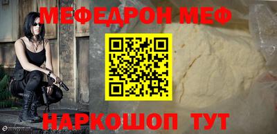 мдпв Балаково