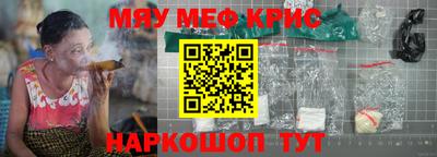 кокс Гусиноозёрск