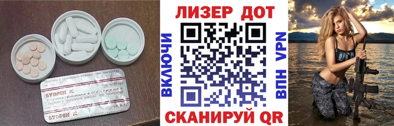 ЛСД экстази ecstasy  Людиново 