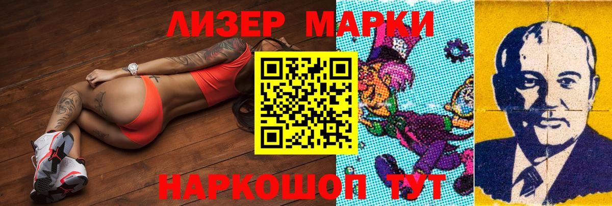 LSD-25 экстази ecstasy Людиново