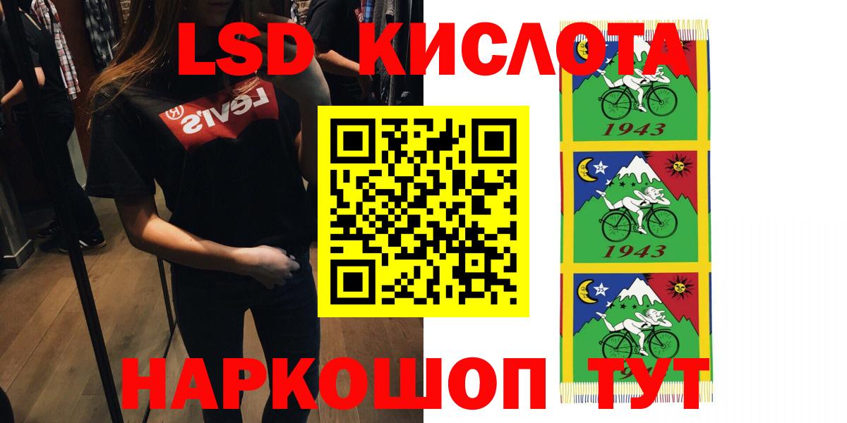 ЛСД экстази ecstasy  Людиново 