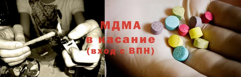 MDMA VHQ Людиново