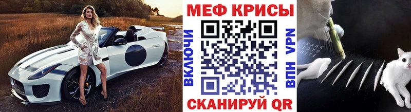 МЕФ мука Людиново