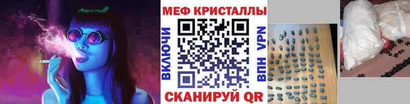 Меф мяу мяу  Людиново 