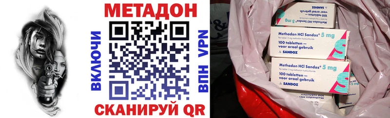 МЕТАДОН кристалл  Людиново 