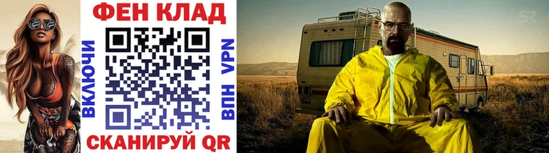 МЕТАМФЕТАМИН винт  Людиново 