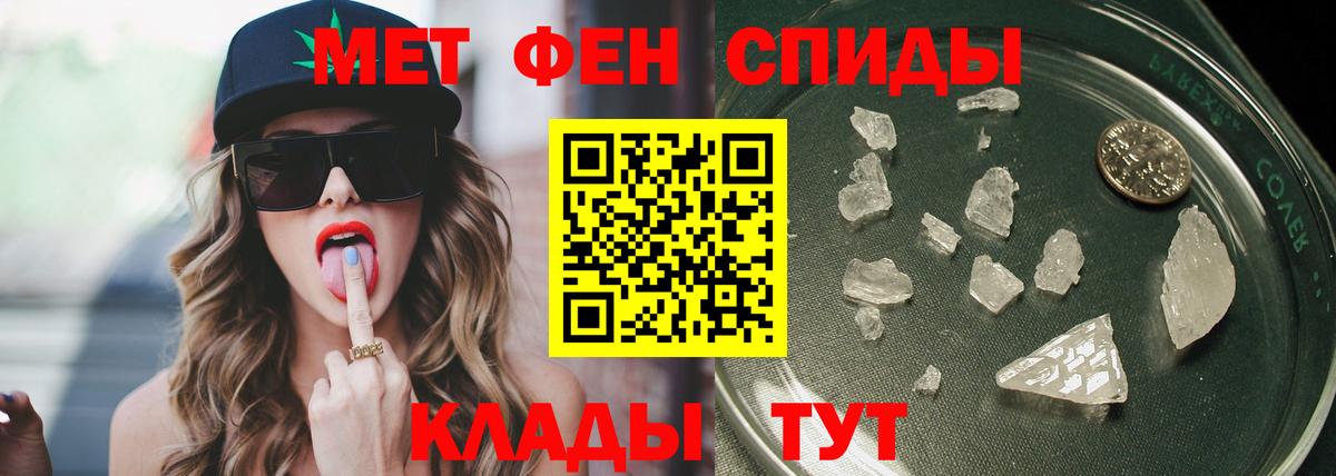 Метамфетамин  Первитин витя  Вход с VPN  Людиново  Первитин витя 