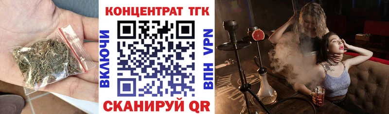 Дистиллят ТГК вейп с тгк  Людиново 