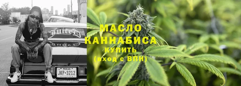 hydra   дарнет шоп  маркетплейс какой сайт  ТГК гашишное масло  Людиново 