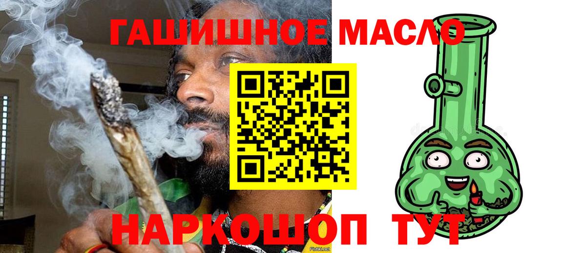 Дистиллят ТГК Wax  ТГК концентрат  Вход с VPN  Людиново 