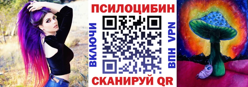 ОМГ ОМГ ссылки  Людиново  Галлюциногенные грибы мицелий 
