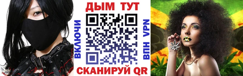 как найти закладки Людиново Шишки марихуана OG Kush
