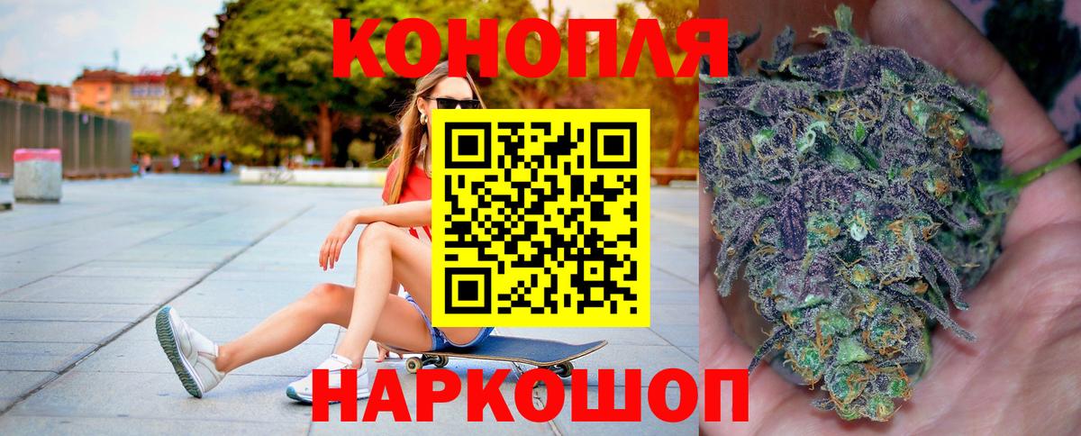 Людиново  Бошки Шишки индика  Вход с VPN  МАРИХУАНА ГИДРОПОН 