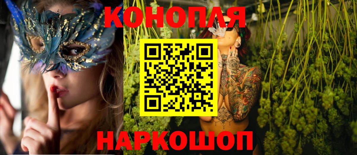 Каннабис White Widow  Людиново  Канабис конопля  Шишки марихуана OG Kush 