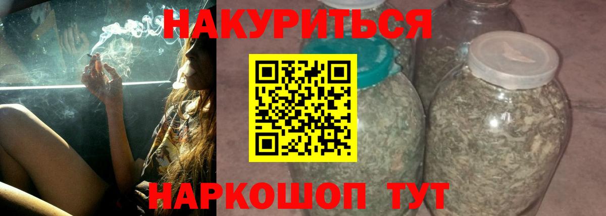Канабис White Widow Людиново